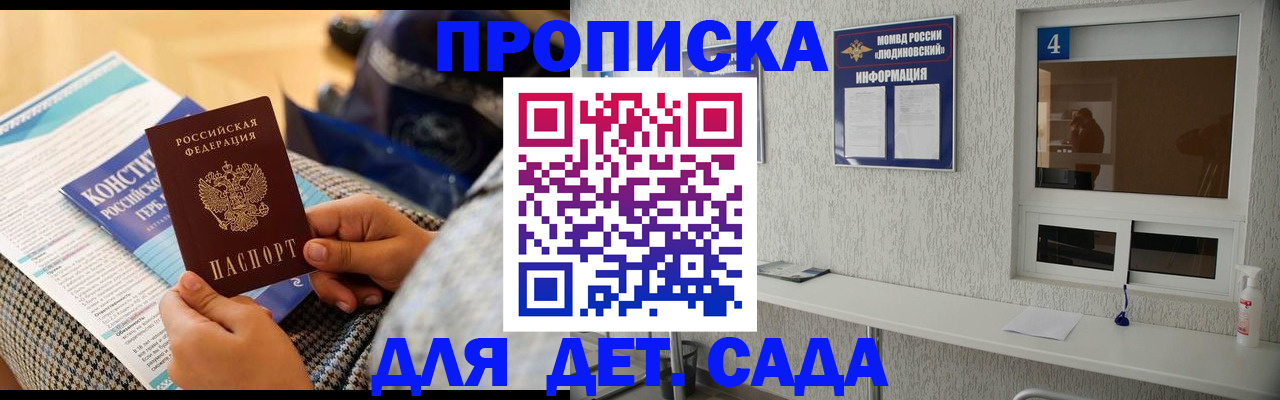 временная регистрация в квартире в Вичуге