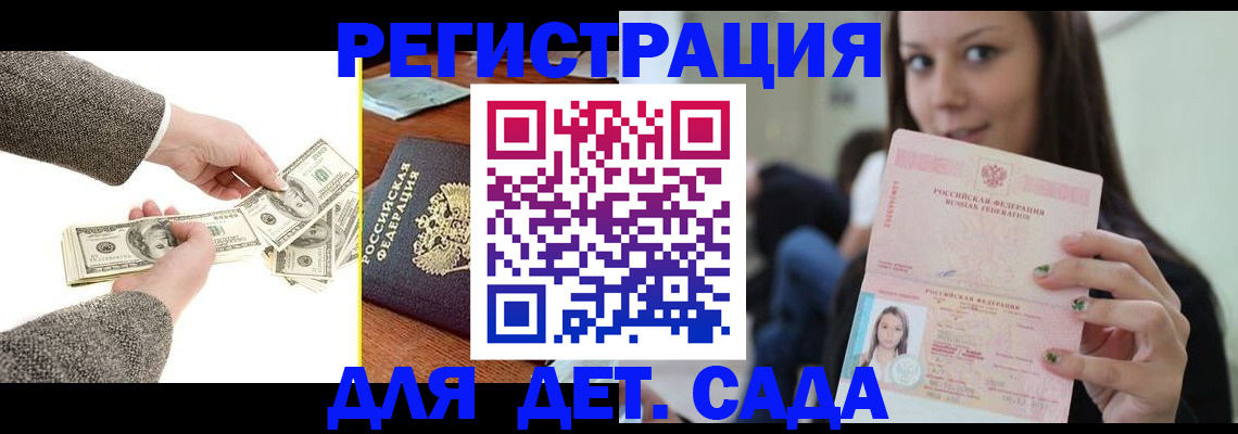 прописка поиск в Вичуге